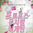 뮤지컬 어게인 이미지