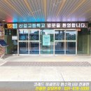 신길고등학교 이미지