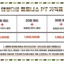 UP & DOWN FITNESS 이미지