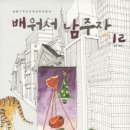선흘바람 이미지