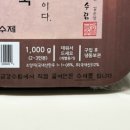 수림팩 이미지