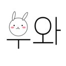 잉글리시아이알파수학