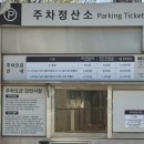 정조로 | 수원 화성행궁 어차 솔직후기｜아기랑 타보니 생각보다 아쉬웠던 이유 (예매, 자리팁)