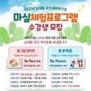 남제동 주민센터 이미지