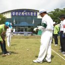 대한노인회 강진군지회 이미지