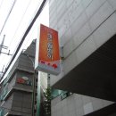 수유사우나 이미지