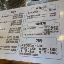 여주선메기매운탕 이미지