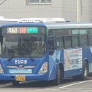 성환시내버스터미널 이미지