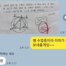 더웨이학원 - 천안시 서북구 한들3로 35-5 | 더웨이학원