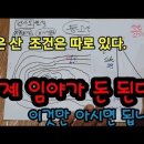 산개발