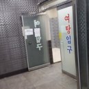 수원시 팔달구 팔달로 이미지