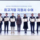 (주)동화 건축사사무소 이미지