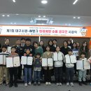 대구새론초등학교 이미지