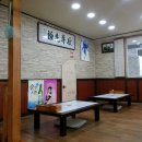 옛정숯불생선구이 Daum카페