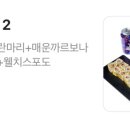 왕가푸드 이미지