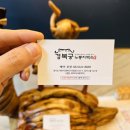 경복궁누룽지백숙