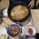 금정농장 | 금정구 부산흑염소맛집 박달집 흑염소탕 흑염소수육 후기 및 주차정보