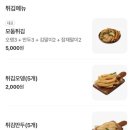 신전떡볶이산동점