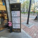 디바인뷰티살롱 이미지