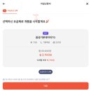 3960 | 프리티모바일 유심 요금제 7G 통화무제한 3960원 내돈내산 솔직후기