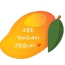 마이따 떡볶이 이미지
