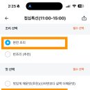목동명품등갈비 이미지