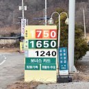 백우주유소 이미지