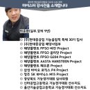 현대용접기술학원 이미지