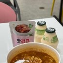 (주)한강식품 | 수원 망포역 혼밥 망포무인라면&amp;마트 한강라면 맛집