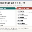 2024년 03월 문화가 있는 날 영화상영 <서울의 봄> | 마블 둠스데이 관람 전 시청 순서·러닝타임·OTT 총정리 (디즈니플러스에 없는 한 편 주의, 스포 없음)