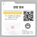 대전동구정신건강복지센터 | [동글즈 5기] 대전동구정신건강복지센터의 사업 알아보기!