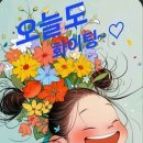 꽃피는날 Daum카페