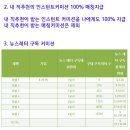 아이템글로벌 이미지
