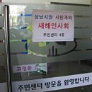 태평2동 주민센터 이미지