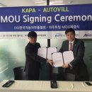 아우토빌 이미지