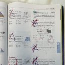 좋은날수학