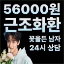 새금산병원 이미지