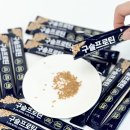 닭가슴살 대신 간편한 단백질 보충제 추천 리프타 구슬 프로틴