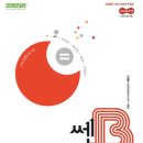 오리진수학 이미지