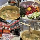 옛고을닭한마리 | 동대문시장 맛집 단체 순희네 빈대떡 닭한마리 동대문 본점 방문 후기