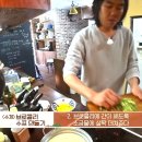 브로콜리민박 이미지