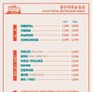 청년다방남양주 이미지