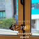 엽기떡볶이노원점