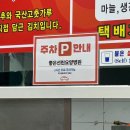 알찬손만두 | 포항 로컬 맛집 유재용손만두 방문후기(주차정보, 영업일변동)