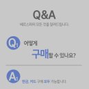 에이치피투