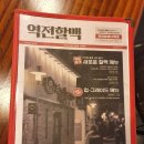 역전할머니맥주 부산모라점 이미지