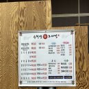 순천만오리정 이미지
