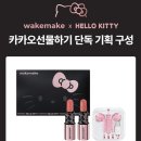 헬로헬시