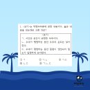 부일외국어고등학교 이미지