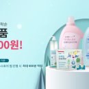 세제스토리